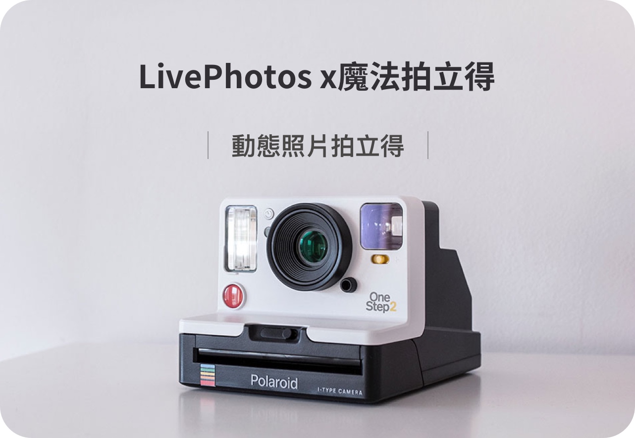 product_live_photos